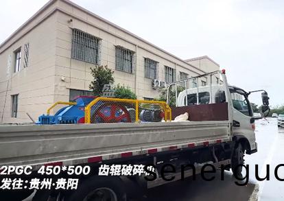 齒輥破碎機(jī)450*500發(fā)往:貴州·貴陽(yáng) 